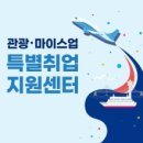 한남여행사 이미지