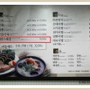 7전8기 8번식당 이미지