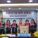 팽성보건지소 이미지