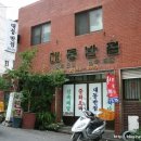 대동반점 이미지