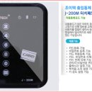 (주)조이텍 이미지