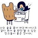 프리라인