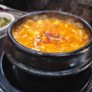 곱창구이