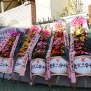 보광중학교 이미지