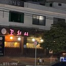 전라남도대학교 국동캠퍼스 (앞) 이미지