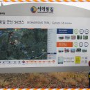 지곡유원지 이미지