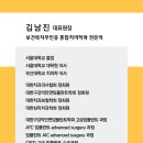 만덕치과의원 이미지