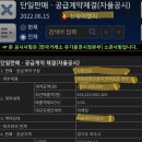 에이디이엔지