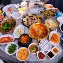 길맛차 이미지