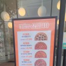 서오릉피자 원종점 이미지