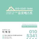 다나와공인중개사사무소 이미지