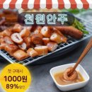 (주)유라에프에스 이미지