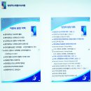 양창국의원 이미지