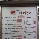 태희정육점 이미지