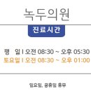 권혁철피부과의원 이미지