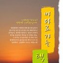 바다로 가는 사람들 이미지