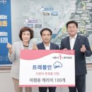 ㈜즐거운여행 이미지