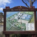 섬말공원2 이미지