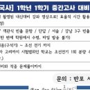 서율전기