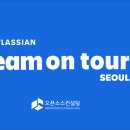 팀투어 이미지