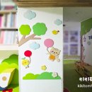 경희궁솔빛어린이집