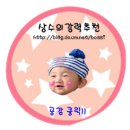 첨이홈플러스 이미지