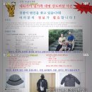 "범인은 한국인" 무책임한 마녀사냥…일본 최악의 살인사건, 23년째 미제 이미지