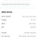 양달캠핑장 이미지