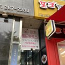 연안사거리1(GS칼텍스주유소 맞은편 교통섬) | [수원/수원시청역] 실력있는 강사님들이 있는 "피치필라테스 인계점"