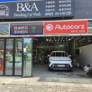 유성청구A 남경로당 | 대전·천안 차량 침수 보험처리, 지하주차장 사례로 보는 대응법