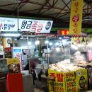 장충동원조왕족발 이미지