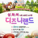 유유랜드