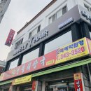 미블리헤어