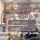 피자나라치킨공주대명점 이미지