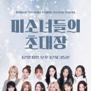 롯오브젝트