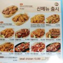 땅땅치킨매천점 이미지