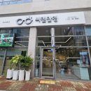 씨앤안경 네이버블로그