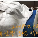 은성크리닝 이미지