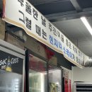 박현지토종한우 이미지