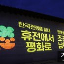 평화로05 이미지