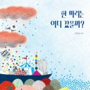 다정한그림