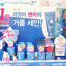 아이스팩트 이미지