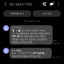 산모 신생아 건강관리 서비스 신청(새로운 복지로 사이트) + 강남구는 최대 30만 원 환급