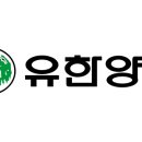유한양행 이미지