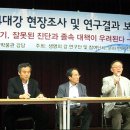 "4대강 살리기, 문제는 모세혈관인데 장세척 하는 격" 이미지