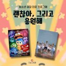 김포한가람중학교 이미지