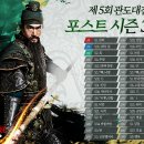 관도