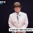 김광일 이미지