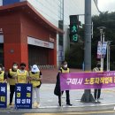 구미시노동자작업복공동세탁소 이미지