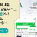 ㈜한국스치로폴 | 주택이라 더 골치 아픈 음식물쓰레기 처리하기